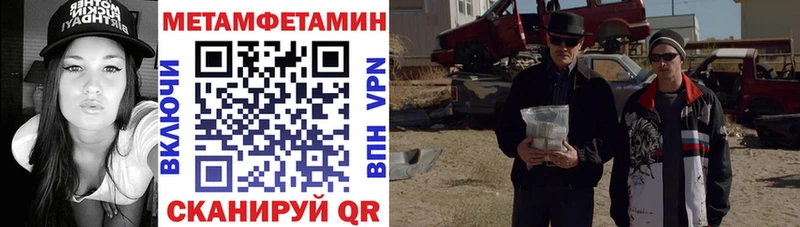 omg ONION  где купить наркоту  Заволжск  Амфетамин Premium 