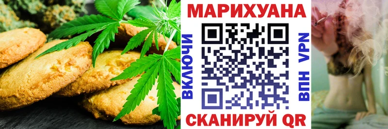 Canna-Cookies марихуана  как найти   Заволжск 
