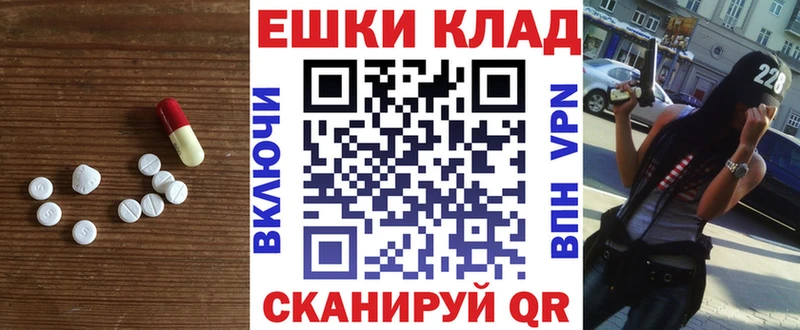 Ecstasy Punisher  hydra ТОР  Заволжск 