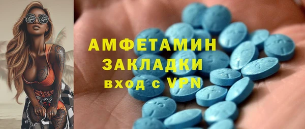 амф Балабаново
