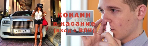 MDMA Балахна