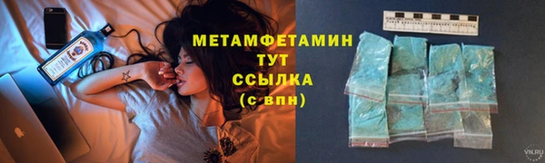 spice Баксан