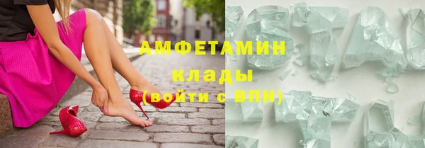 амф Балабаново