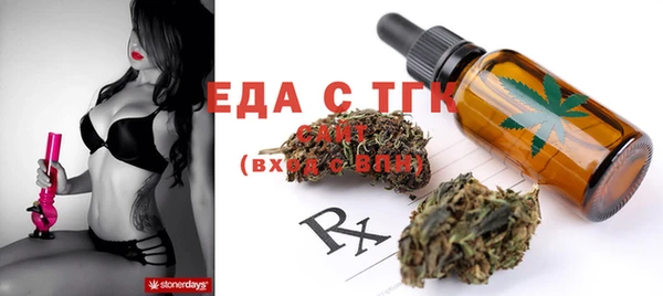 MDMA Балахна