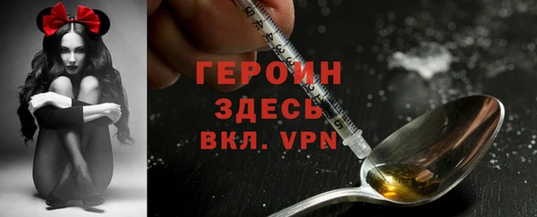 MDMA Балахна