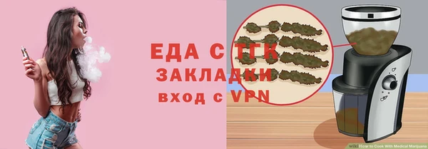 шишки Костерёво