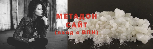 MDMA Балахна