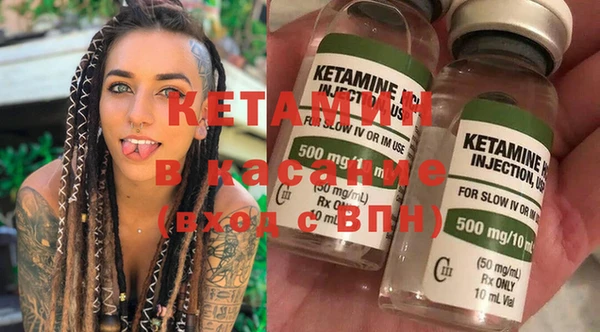 spice Баксан