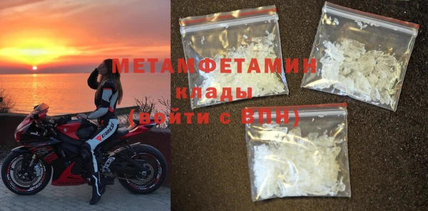 амф Балабаново