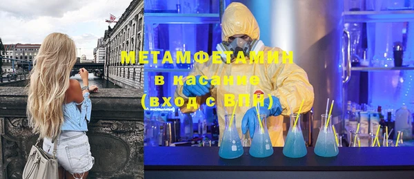 MDMA Балахна