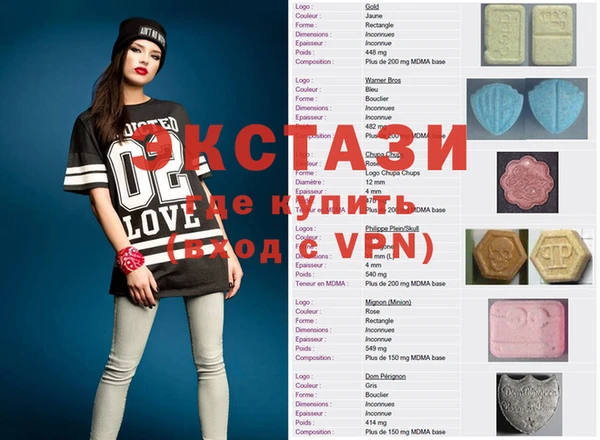 амф Балабаново