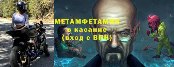 амф Балабаново