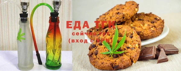 spice Баксан