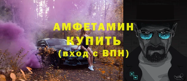 амф Балабаново