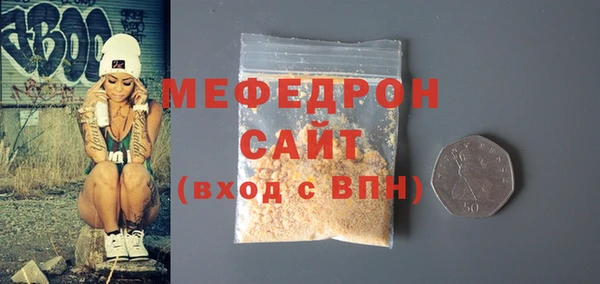 амф Балабаново
