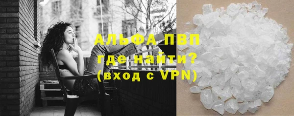 амф Балабаново