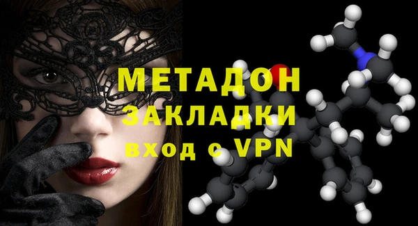 MDMA Балахна