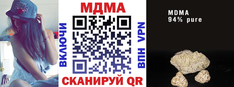 MDMA Molly  Заволжск 