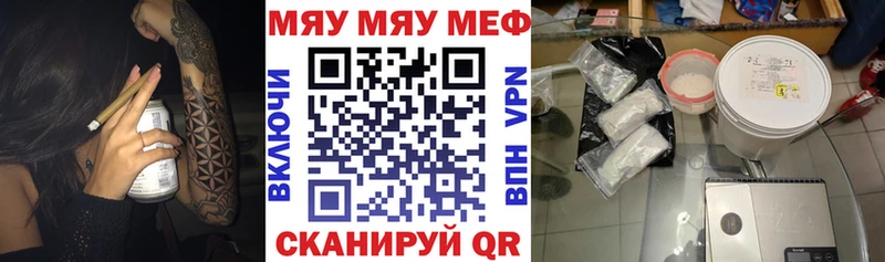 Меф кристаллы  наркота  Заволжск 