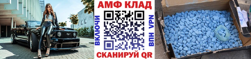 где купить наркоту  Заволжск  МЕТАМФЕТАМИН мет 