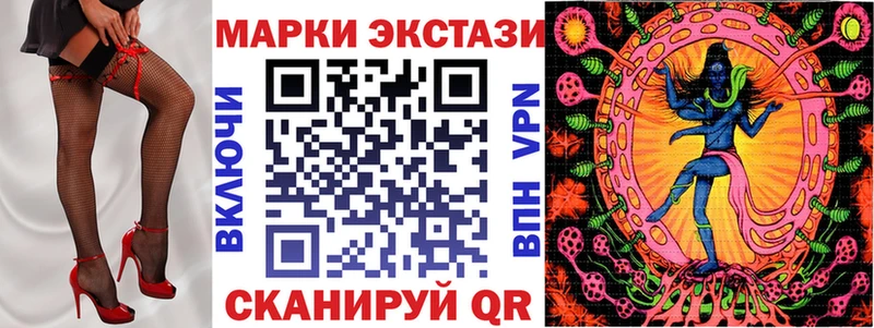 Марки N-bome 1,5мг  Заволжск 