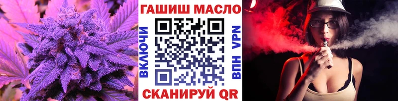 наркота  Заволжск  Дистиллят ТГК вейп 
