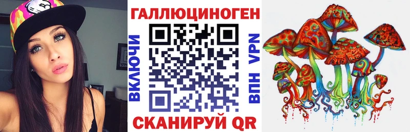 Псилоцибиновые грибы ЛСД  KRAKEN ссылка  Заволжск 